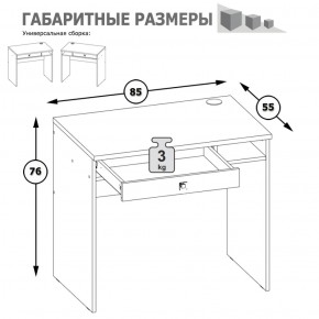 Письменный стол Альфа 12.41 солнечный свет в Ревде - revda.mebel-e96.ru