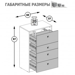 Комод Альфа 13.120 солнечный свет в Ревде - revda.mebel-e96.ru