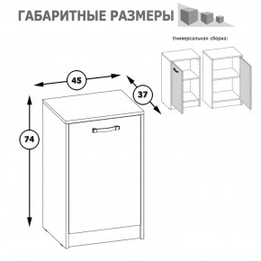 Тумба с дверкой Альфа 13.54 солнечный свет в Ревде - revda.mebel-e96.ru