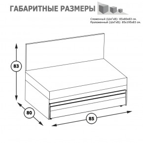 Кровать-чердак с диванным блоком Альфа солнечный свет в Ревде - revda.mebel-e96.ru