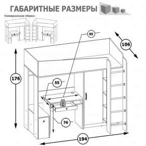 Кровать-чердак со столом Альфа солнечный свет в Ревде - revda.mebel-e96.ru