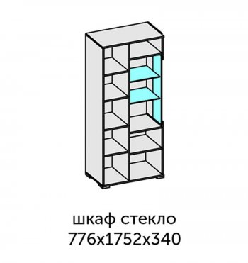 Стенка Аллегро-10 комп.1 (Диал) в Ревде - revda.mebel-e96.ru