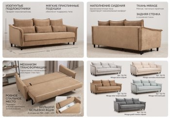 Диван-кровать Берта (НиК) в Ревде - revda.mebel-e96.ru