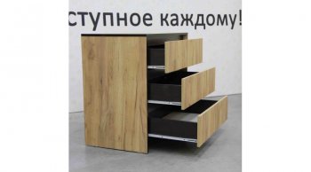 Комод 3 ящика Бостон дуб крафт (Лин) в Ревде - revda.mebel-e96.ru