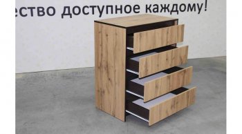 Комод 4 ящика Бостон дуб крафт (Лин) в Ревде - revda.mebel-e96.ru