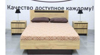 Кровать Бостон дуб крафт (Лин) в Ревде - revda.mebel-e96.ru