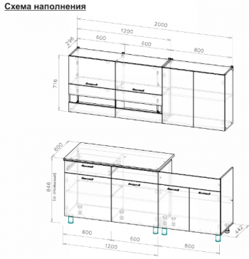 Кухонный гарнитур 2000 мм Босфор (СВ) в Ревде - revda.mebel-e96.ru