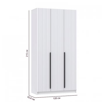 Шкаф 1200 мм 67.15 Брандо МДФ Белый (высота 2150) (Олмеко) в Ревде - revda.mebel-e96.ru