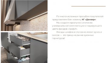 Кухонный гарнитур 1600 мм Денвер (СВ) в Ревде - revda.mebel-e96.ru