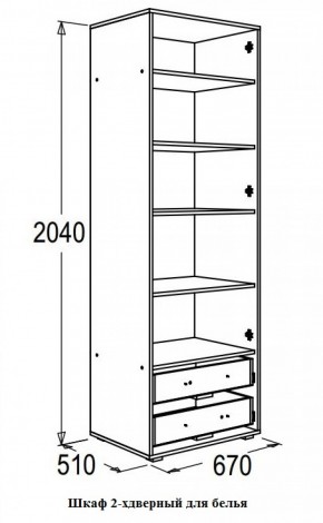 Набор детской мебели Омега-16 (модульная) в Ревде - revda.mebel-e96.ru