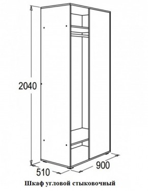 Набор детской мебели Омега-16 (модульная) в Ревде - revda.mebel-e96.ru