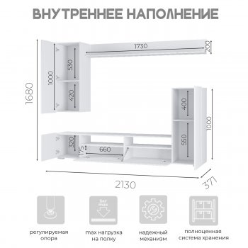 Стенка Диаманд цемент (БТС) в Ревде - revda.mebel-e96.ru