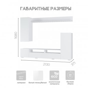 Стенка Диаманд цемент (БТС) в Ревде - revda.mebel-e96.ru