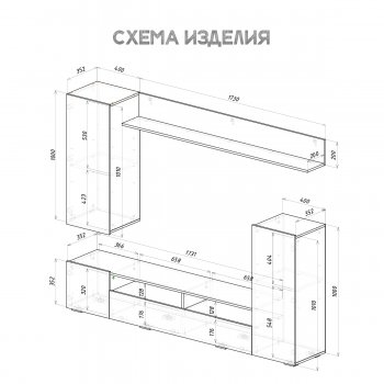 Стенка Диаманд цемент (БТС) в Ревде - revda.mebel-e96.ru