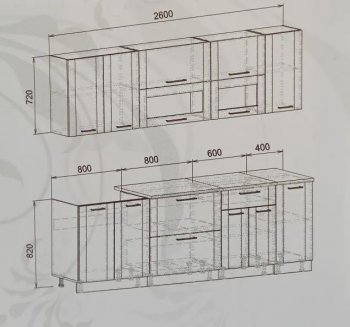 Кухонный гарнитур Диана-4У Лофт 2600 мм в Ревде - revda.mebel-e96.ru