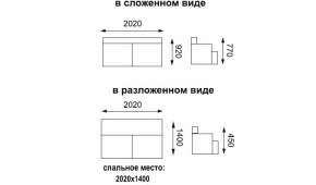 Диван - кровать Асти (замша баффало каштан) вариант №1 в Ревде - revda.mebel-e96.ru