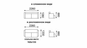 Диван - кровать ЕвроМагнат (велюр дарлинг сандал) в Ревде - revda.mebel-e96.ru