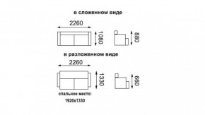 Диван - кровать ЕвроМагнат/(замша баффало серо-синяя) в Ревде - revda.mebel-e96.ru