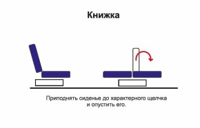 Диван - кровать Феникс (рогожка коричневая/кож. зам. бежевый TEX CREAM) New в Ревде - revda.mebel-e96.ru