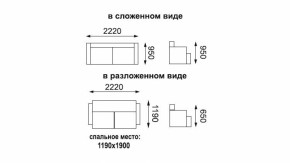 Диван - кровать Феникс (рогожка коричневая/кож. зам. бежевый TEX CREAM) New в Ревде - revda.mebel-e96.ru