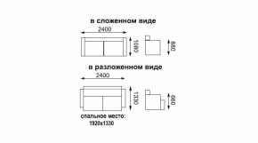 Диван - кровать Порто /(велюр киви латте / микровельвет крем / микровелюр италия) в Ревде - revda.mebel-e96.ru