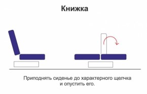 Диван - кровать Порто /(велюр киви латте / микровельвет крем / микровелюр италия) в Ревде - revda.mebel-e96.ru