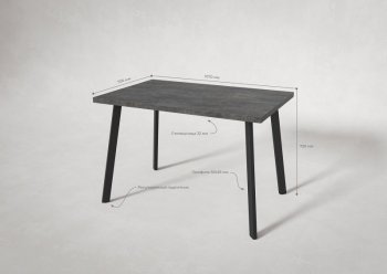 Стол нераздв. Дублин 32 КРАФТ В2, ЛДСП Цемент темный (Вудман) в Ревде - revda.mebel-e96.ru