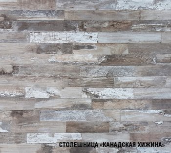 Кухонный гарнитур Дюна лайт 1200 мм (Герда) в Ревде - revda.mebel-e96.ru