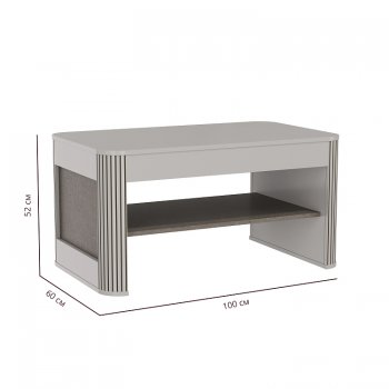Журнальный стол 34.20 Фантазия кашемир (Олмеко) в Ревде - revda.mebel-e96.ru