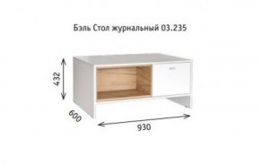 Стенка Бэль (модульная) в Ревде - revda.mebel-e96.ru