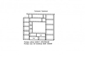 Стенка Гармония (АстридМ) в Ревде - revda.mebel-e96.ru