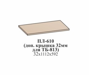 Гостиная ЛОТОС (модульная) Бодега белая в Ревде - revda.mebel-e96.ru