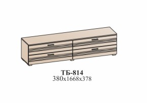 Гостиная ЛОТОС (модульная) Бодега белая в Ревде - revda.mebel-e96.ru