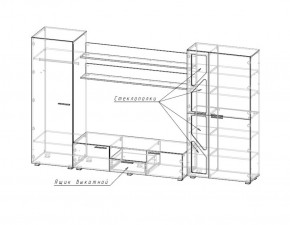 Гостиная Манхеттен (Стиль) в Ревде - revda.mebel-e96.ru