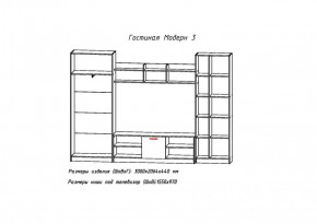 Гостиная МОДЕРН-3 (Анкор белый/Анкор темный) в Ревде - revda.mebel-e96.ru