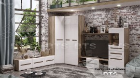 Стенка Наоми (модульная) (БТС) в Ревде - revda.mebel-e96.ru