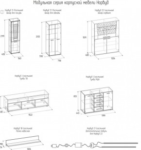 Гостиная Норвуд в Ревде - revda.mebel-e96.ru