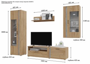 Стенка Омега (Гор) в Ревде - revda.mebel-e96.ru