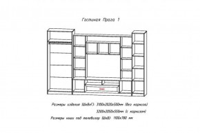 Стенка Прага-1 Анкор белый (АстридМ) в Ревде - revda.mebel-e96.ru