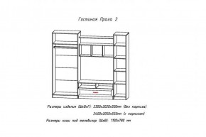 Стенка Прага-2 Анкор белый (АстридМ) в Ревде - revda.mebel-e96.ru