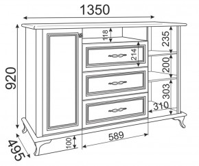 Стенка Скарлетт (Риннер) в Ревде - revda.mebel-e96.ru