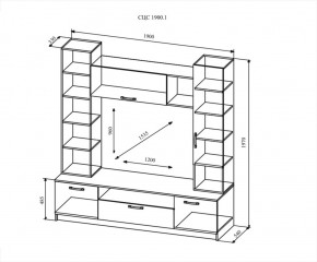 Гостиная Софи №4, Дуб сонома/Белый глянец в Ревде - revda.mebel-e96.ru