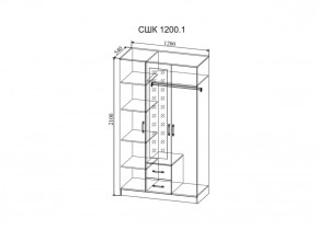 Стенка Софи (модульная) (ДСВ) в Ревде - revda.mebel-e96.ru