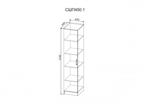 Стенка Софи (модульная) (ДСВ) в Ревде - revda.mebel-e96.ru