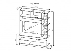 Стенка Софи (модульная) (ДСВ) в Ревде - revda.mebel-e96.ru