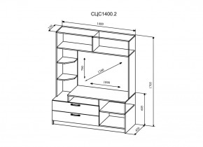 Стенка Софи (модульная) (ДСВ) в Ревде - revda.mebel-e96.ru