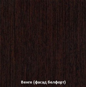 Стенка Яна вариант-1 (СтендМ) в Ревде - revda.mebel-e96.ru