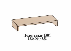 Гостиная ЭЙМИ (модульная) Бодега белая в Ревде - revda.mebel-e96.ru