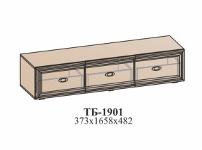 Гостиная ЭЙМИ (модульная) Бодега белая в Ревде - revda.mebel-e96.ru