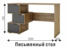 Стол компьютерный СК-11 (ВНК) в Ревде - revda.mebel-e96.ru